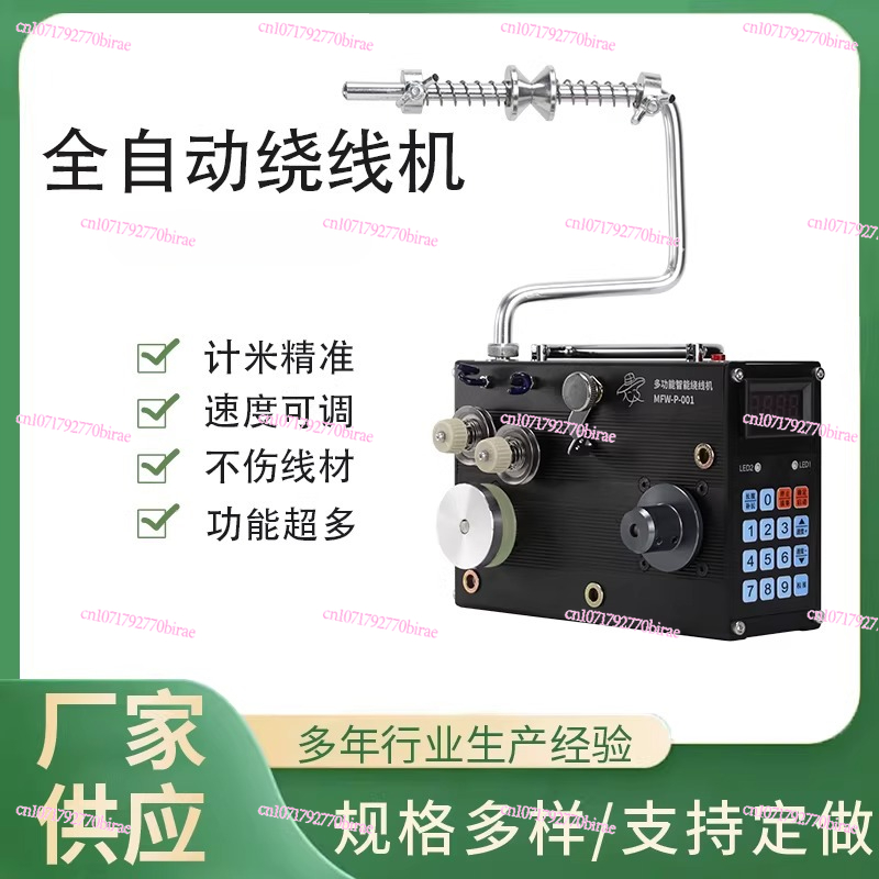 Machine automatique d'enroulem - Fishing Line Dispenser avis et prix
