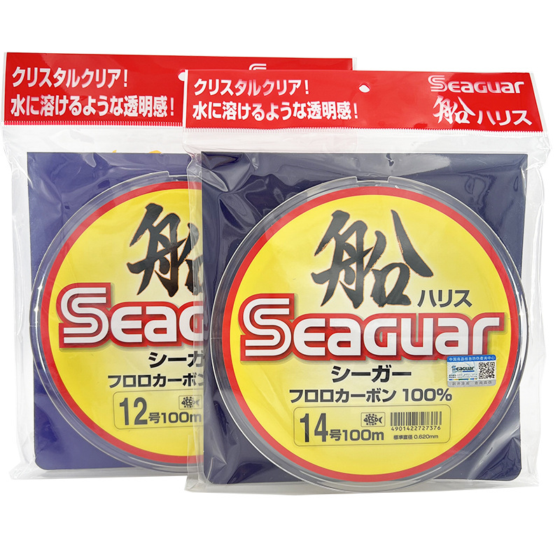 Ligne de pêche en fluorocarbon - Fluorocarbon Line avis et prix